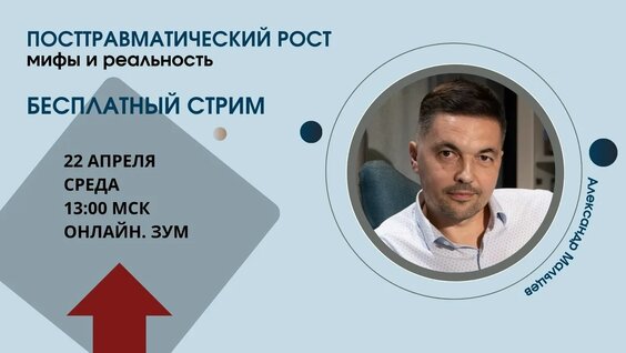 Александр Мальцев VK Видео