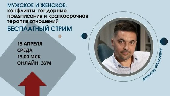 Александр Мальцев VK Видео