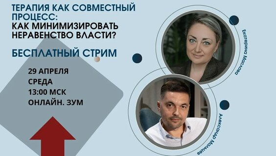 Александр Мальцев VK Видео