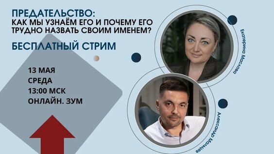 Александр Мальцев VK Видео