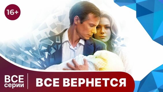 Александр Мальцев Rutube