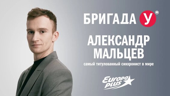 Александр Мальцев VK Видео