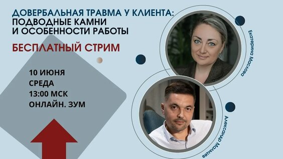 Александр Мальцев VK Видео