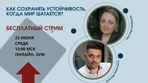 Александр Мальцев VK Видео