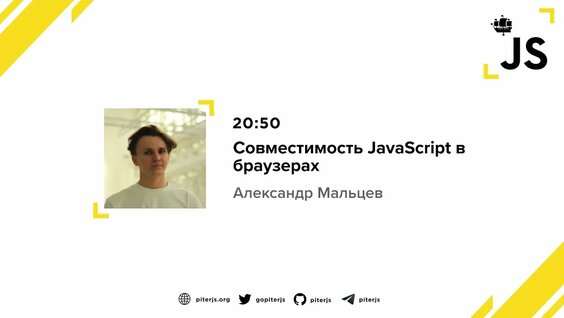 Александр Мальцев Rutube