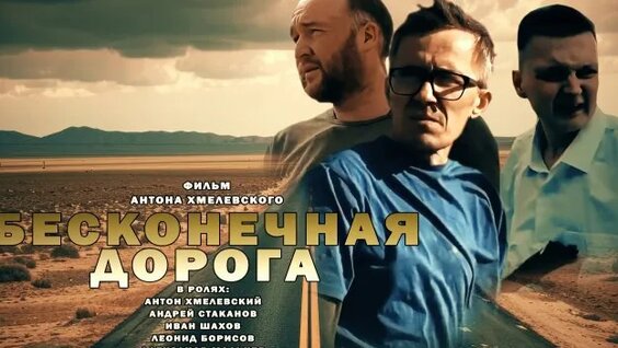 Александр Мальцев Rutube