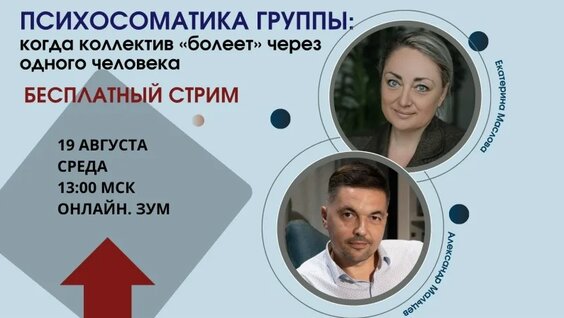 Александр Мальцев VK Видео