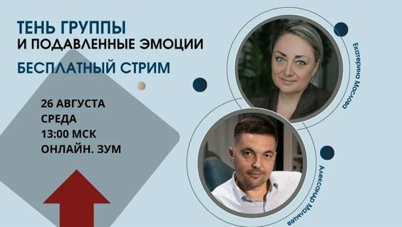 Александр Мальцев VK Видео