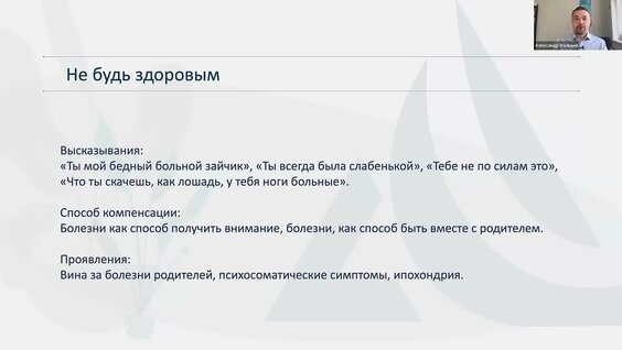 Александр Мальцев VK Видео
