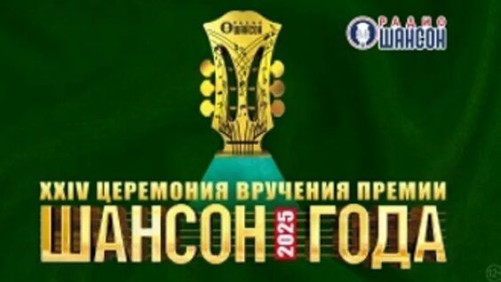 Александр Маршал ОК