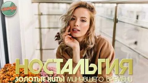 Александр Маршал YouTube
