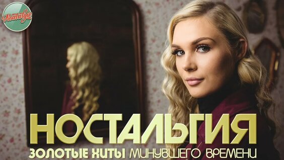 Александр Маршал YouTube
