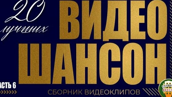 Александр Маршал Rutube