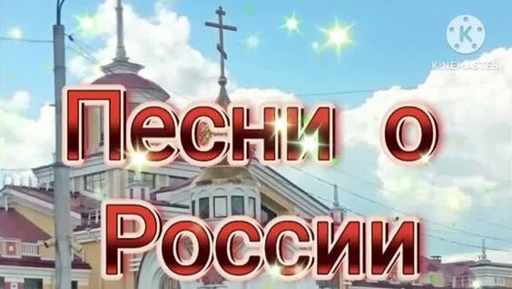 Александр Маршал Rutube