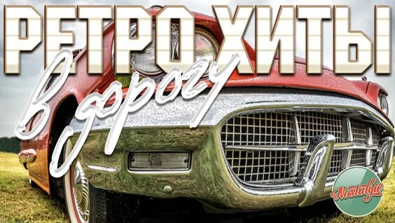 Александр Маршал Rutube