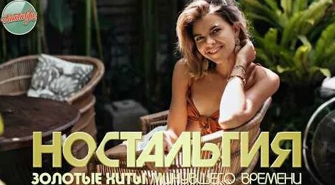 Александр Маршал YouTube