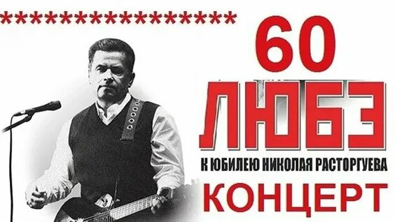 Александр Маршал VK Видео