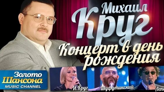 Александр Маршал Rutube