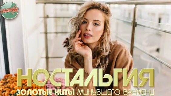 Александр Маршал Rutube