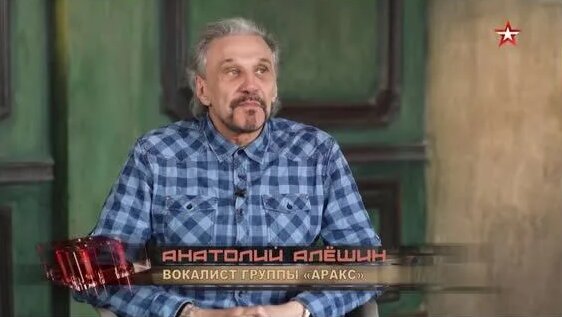 Александр Маршал Rutube