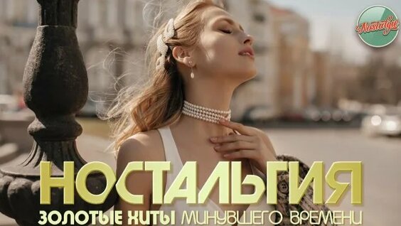 Александр Маршал Rutube