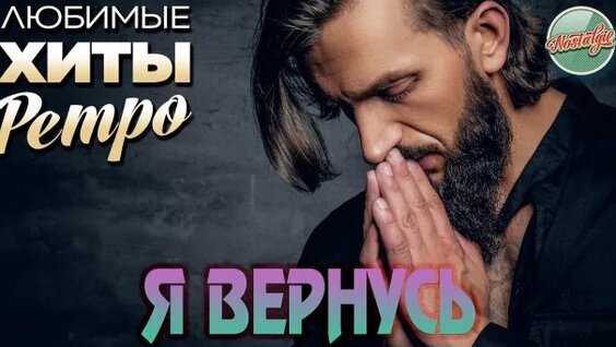 Александр Маршал Rutube
