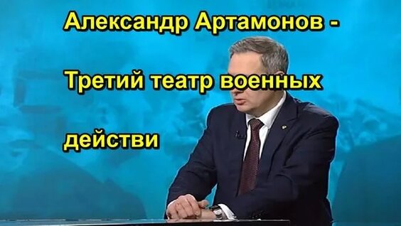 Александр Маршал Rutube