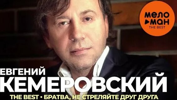 Александр Маршал ОК