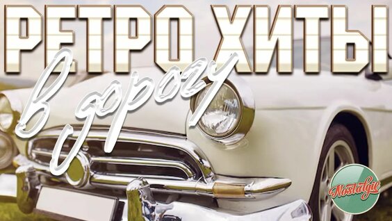 Александр Маршал Rutube