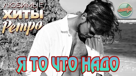 Александр Маршал Rutube