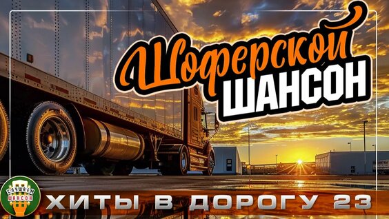 Александр Маршал Rutube