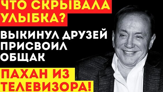 Александр Масляков VK Видео