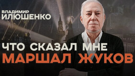 Александр Мень VK Видео