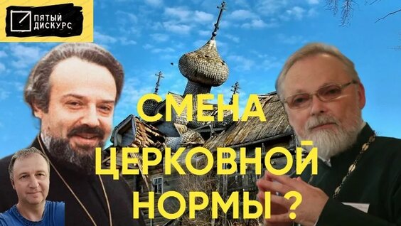 Александр Мень VK Видео