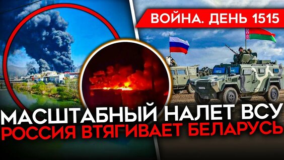 Александр Михайлов YouTube