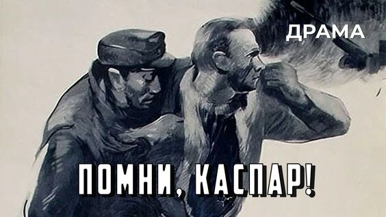 Александр Михайлов YouTube