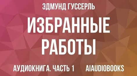 Александр Михайлов YouTube