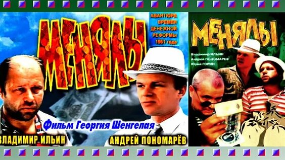 Александр Михайлов ОК
