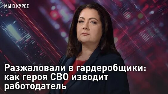 Александр Михайлов ОК