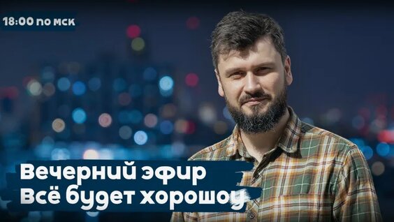 Александр Михайлов VK Видео