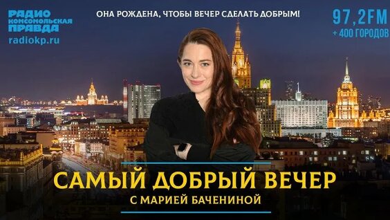 Александр Михайлов ОК