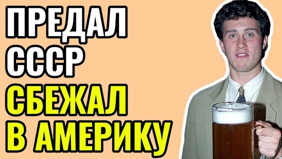 Александр Могильный YouTube