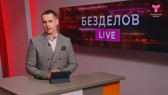 Александр Моор Rutube