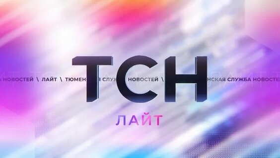 Александр Моор ОК