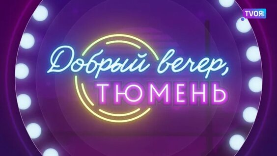 Александр Моор VK Видео