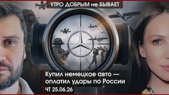 Александр Мясников Rutube