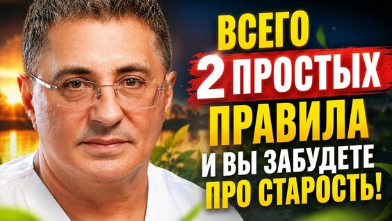 Александр Мясников YouTube