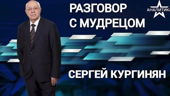 Александр Мясников VK Видео