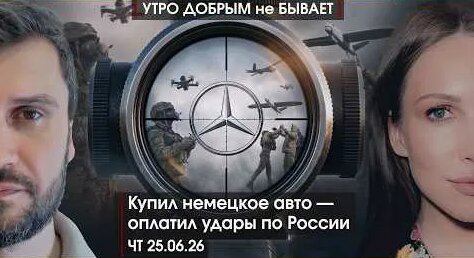 Александр Мясников YouTube