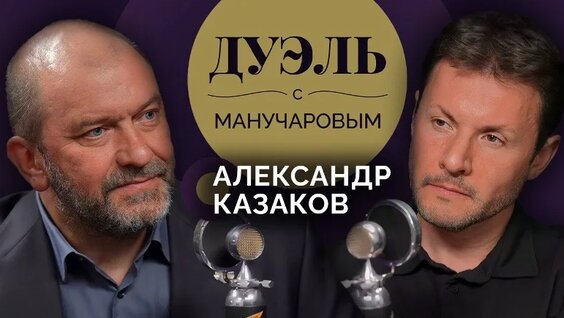 Александр Мясников VK Видео